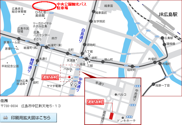 http://www.okonomimura.jp/access/images/map03.jpg
